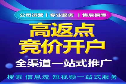 百度广告竞价如何助力中小企业快速成长？